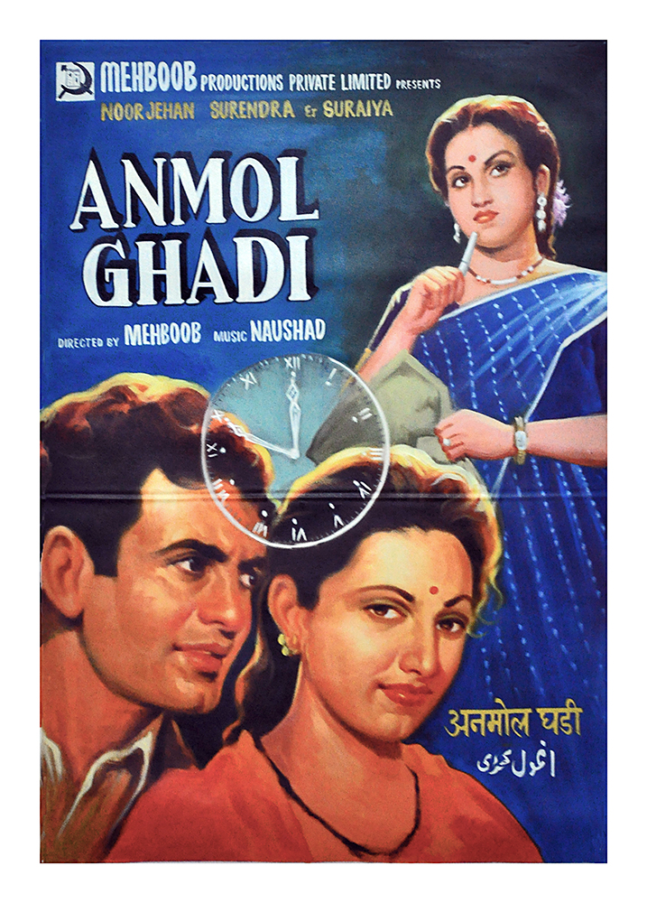 Anmol Ghadi - Poster Colour on Canvas
 by Salim Khan
