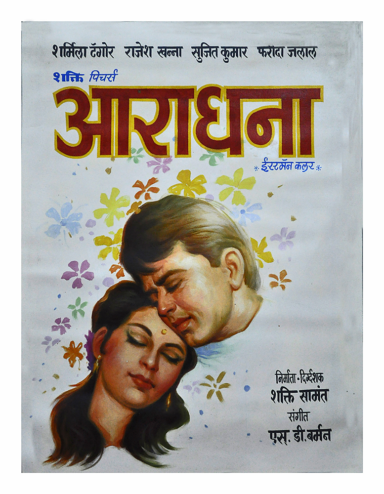 Aradhna - Poster Colour on Canvas
 by Salim Khan