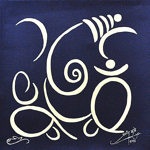 Mundakarama - Acrylic On Canvas by Prashant Khare